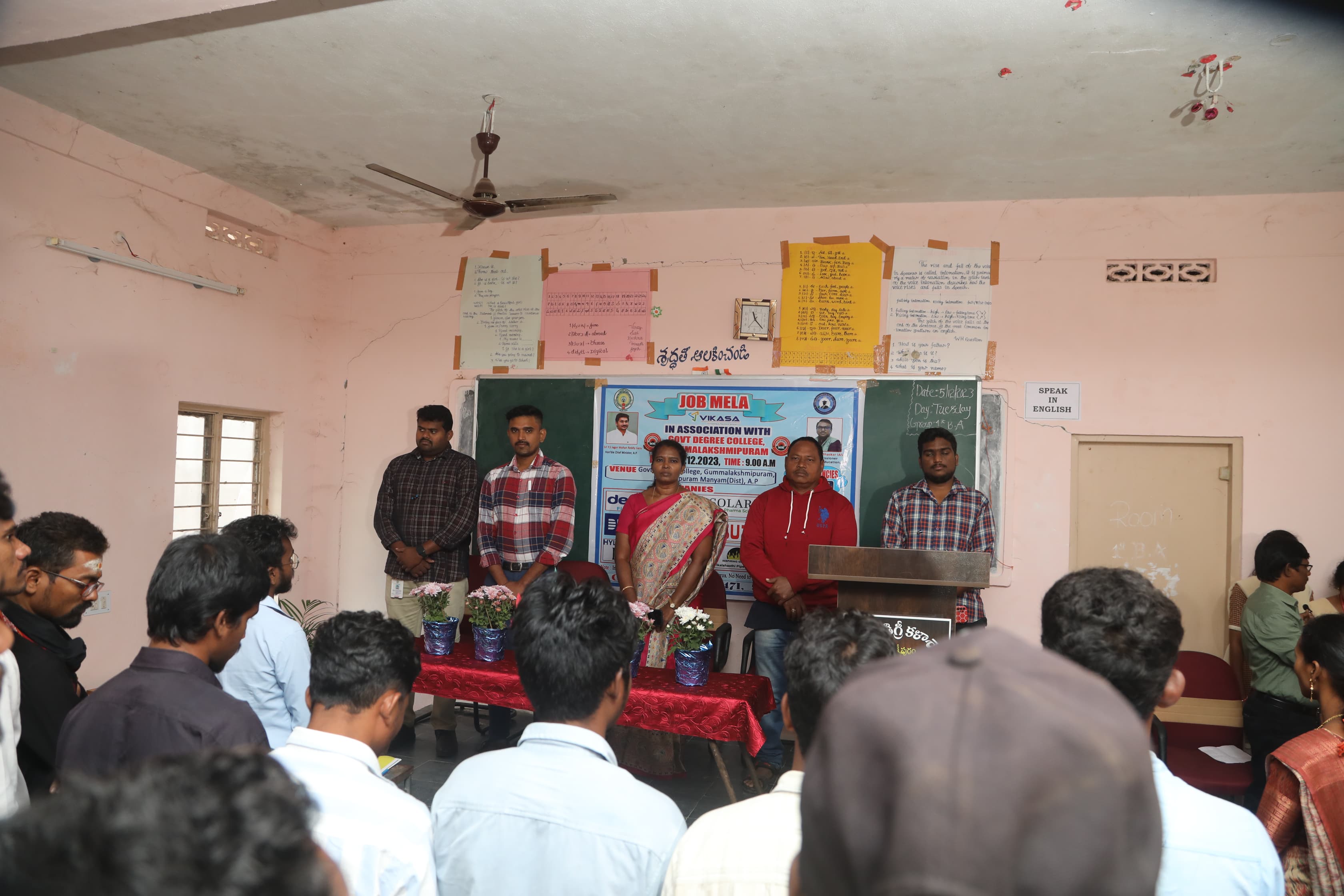 PARVATHIPURAM 6-12-23