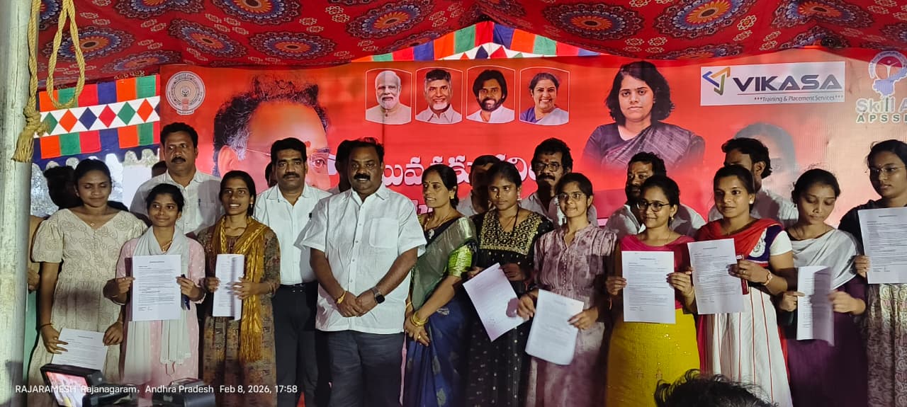 MEGA JOB MELA@RAJANAGARAM ON 8-2-26