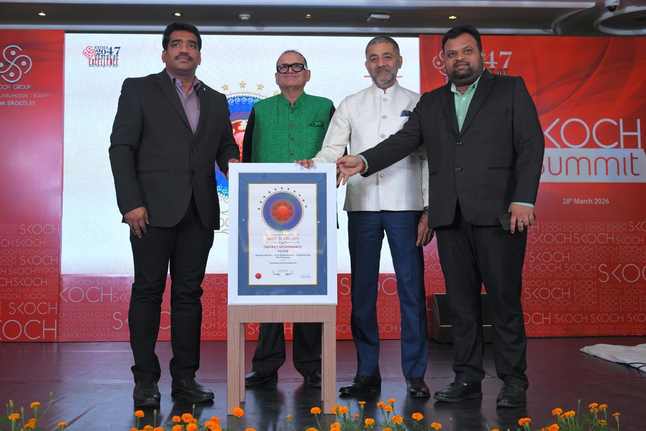 SKOCH AWARD 2026