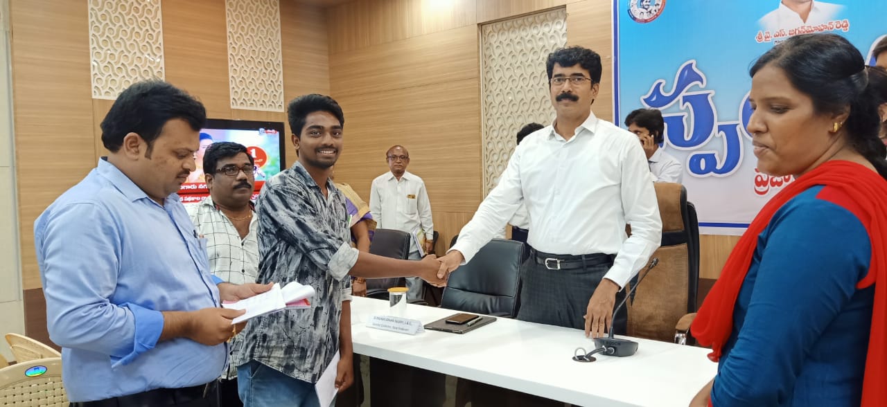 OFFER LETTER DISTRIBUTION