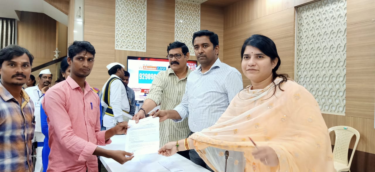 OFFER LETTER DISTRIBUTION