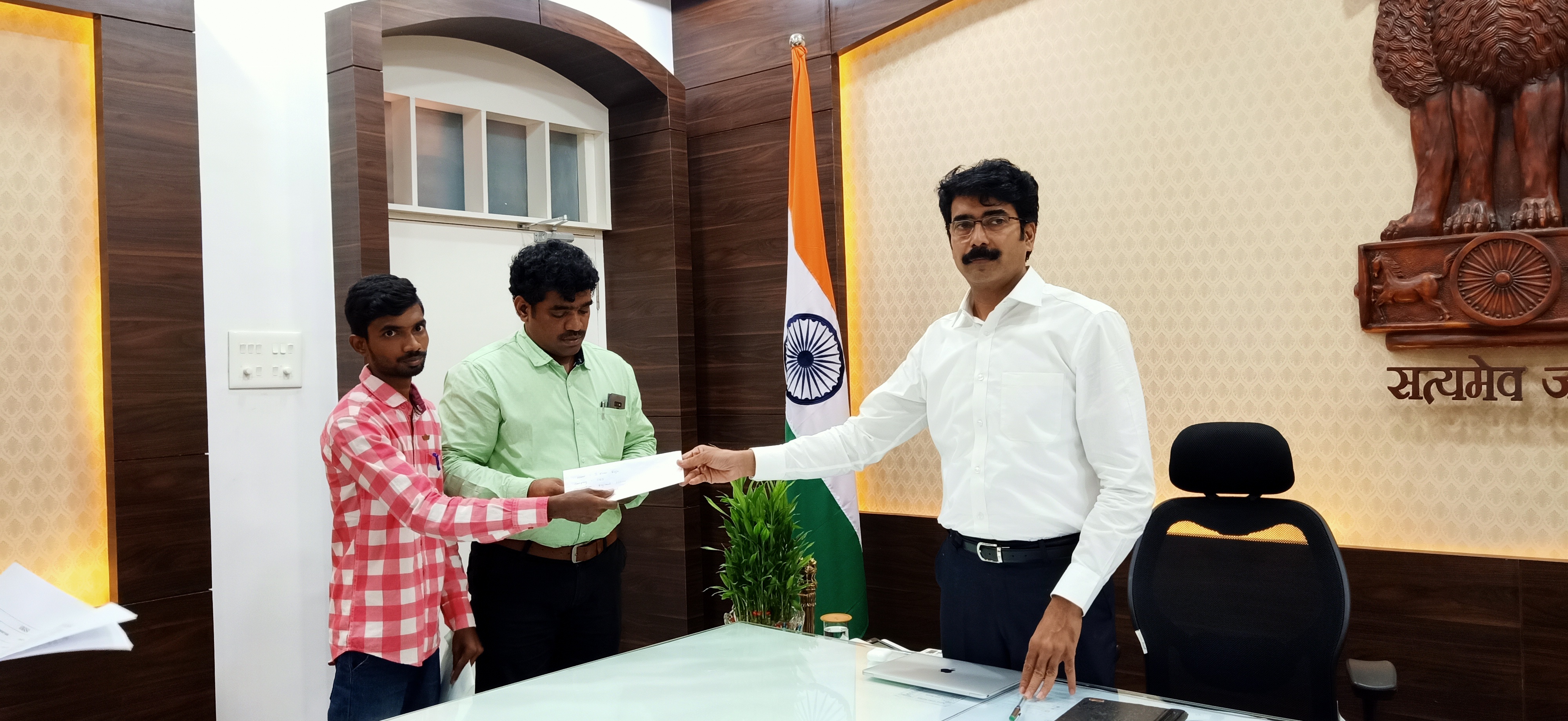 OFFER LETTER DISTRIBUTION